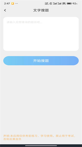 ѧⱦ 2ͼ
