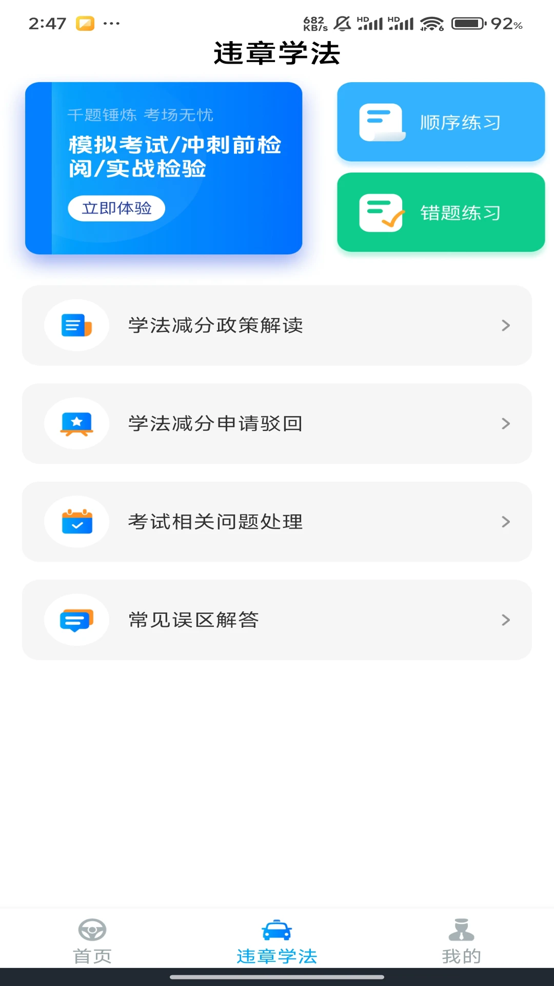 17544614135878