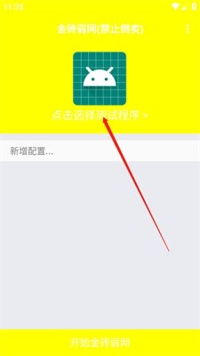 ae9a913fb0f76d4a7ffea27655d3e5ac