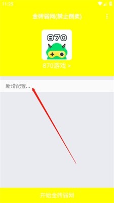 c62eb1d2414cdc935ffdfdd20ce46bea