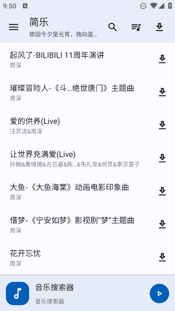 17545318348365