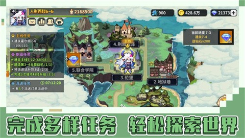 17545322611120