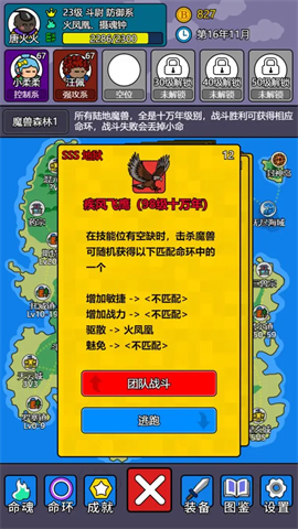 17545333915106