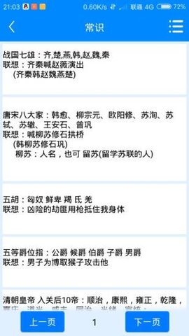 乬1.1.9 2ͼ