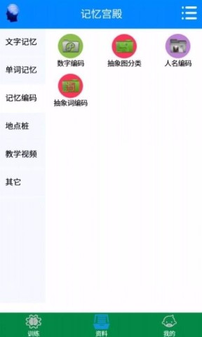 17538883775282
