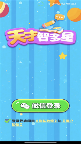 17545523786934