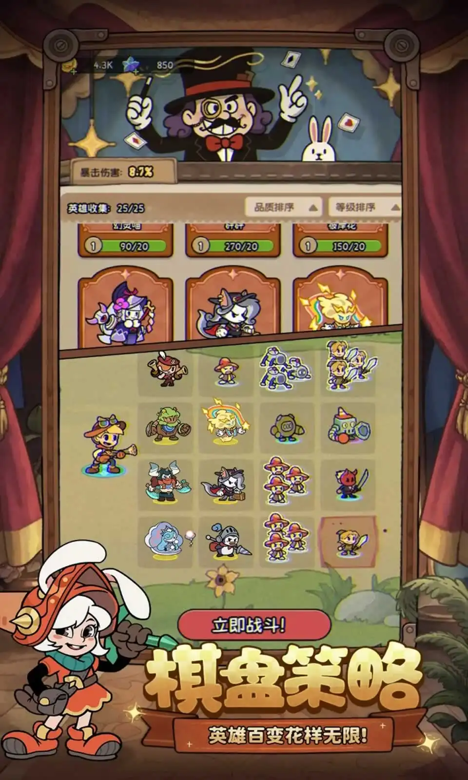 17545491747613