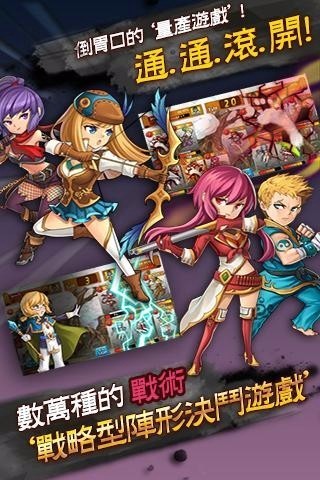 骑士联萌 第2张图