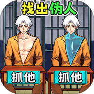 伪人怪谈 v1.0.7