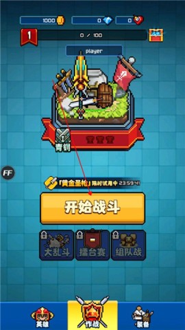17544742642012