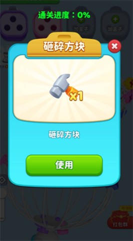 17544744048437