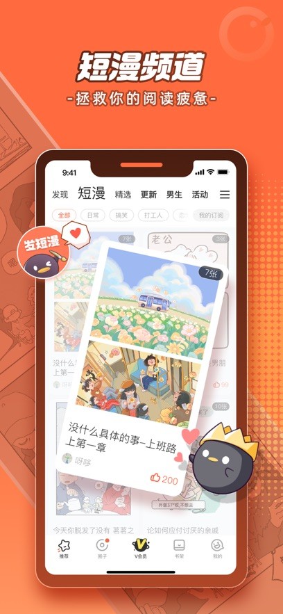 497x883bb (2)