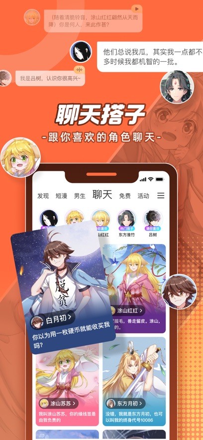 497x883bb (1)