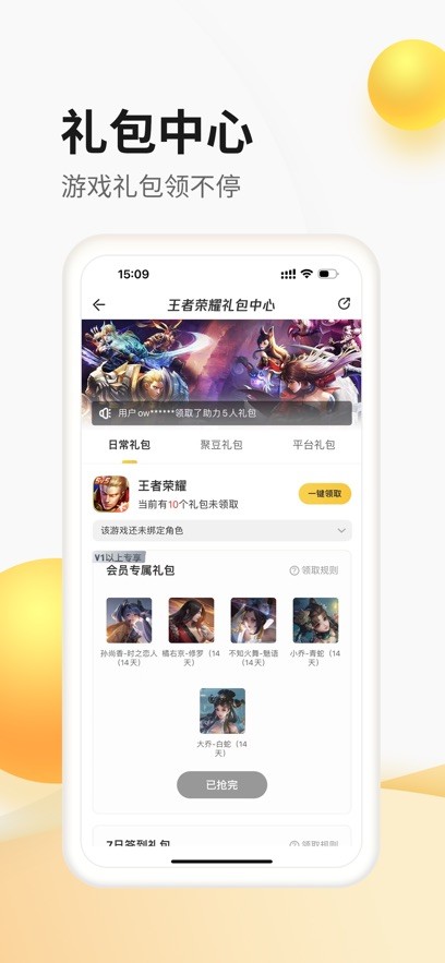 497x883bb (7)
