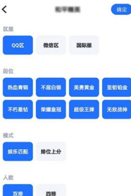 appɰ汾 6ͼ