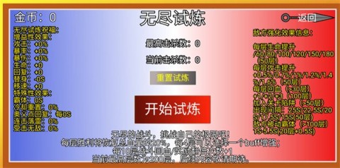 17539108717772