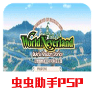 幻想国物语可可利亚王国 v1.0.0