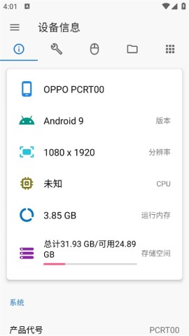 17546241218549