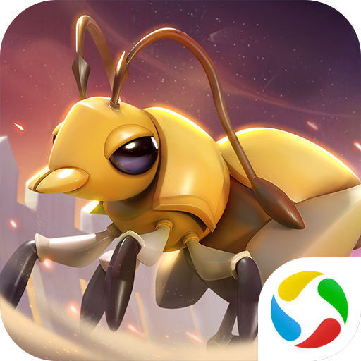 蚁族崛起应用宝 v1.1933.0