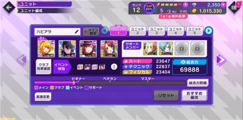 D4DJɶշ 6ͼ