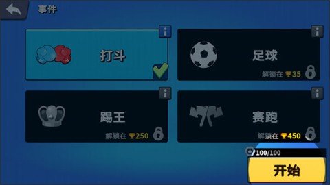 Battle Gang 4ͼ