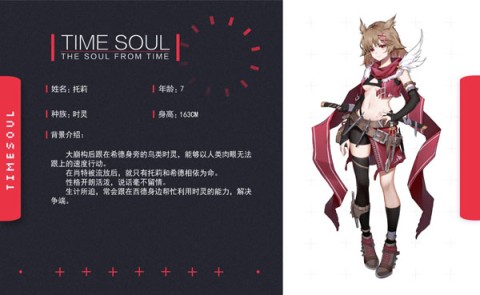 时灵星辰愚者 第1张图