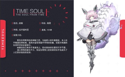 时灵星辰愚者 第4张图