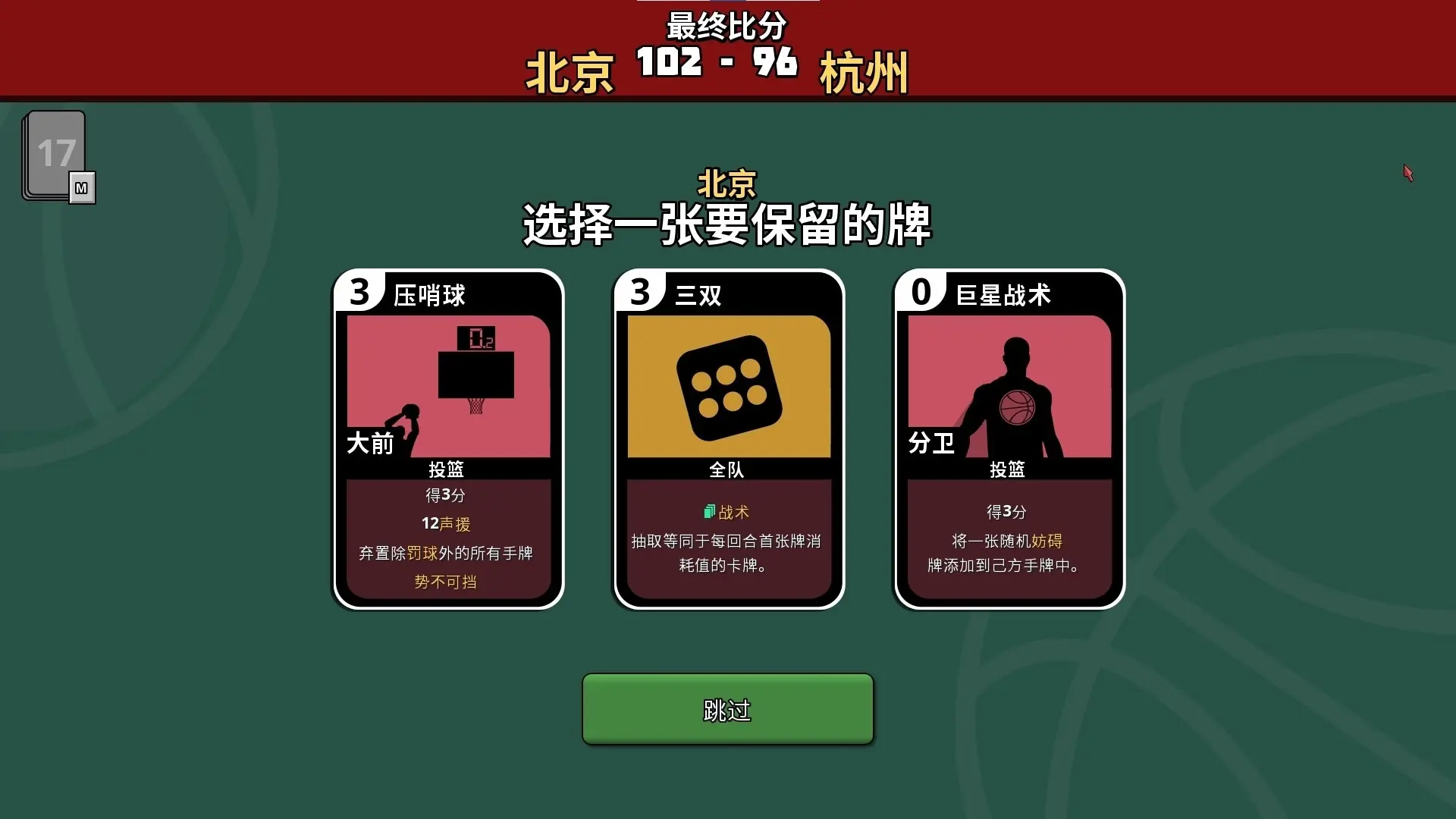 17547070993992