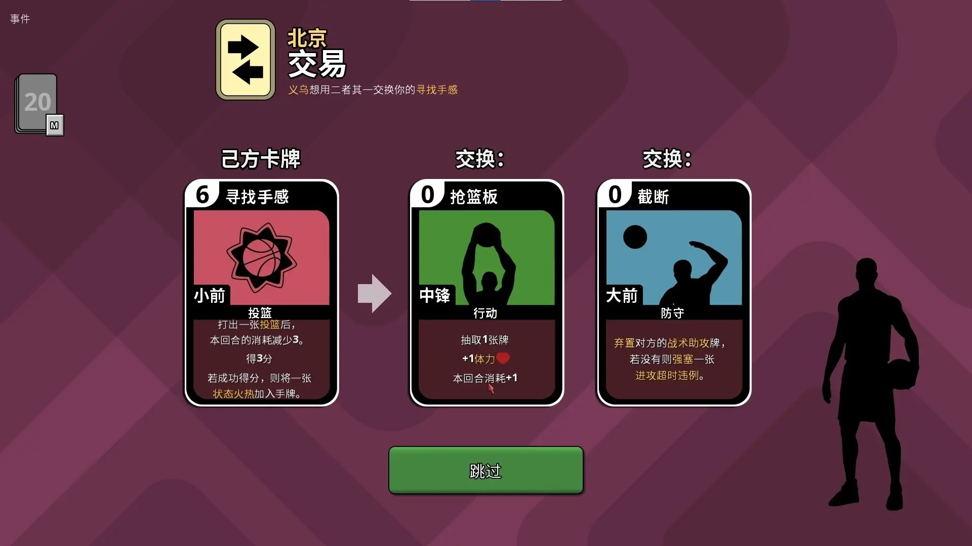 17547070992647
