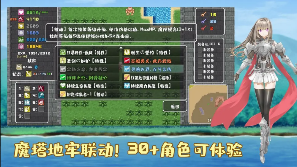 17547072369924