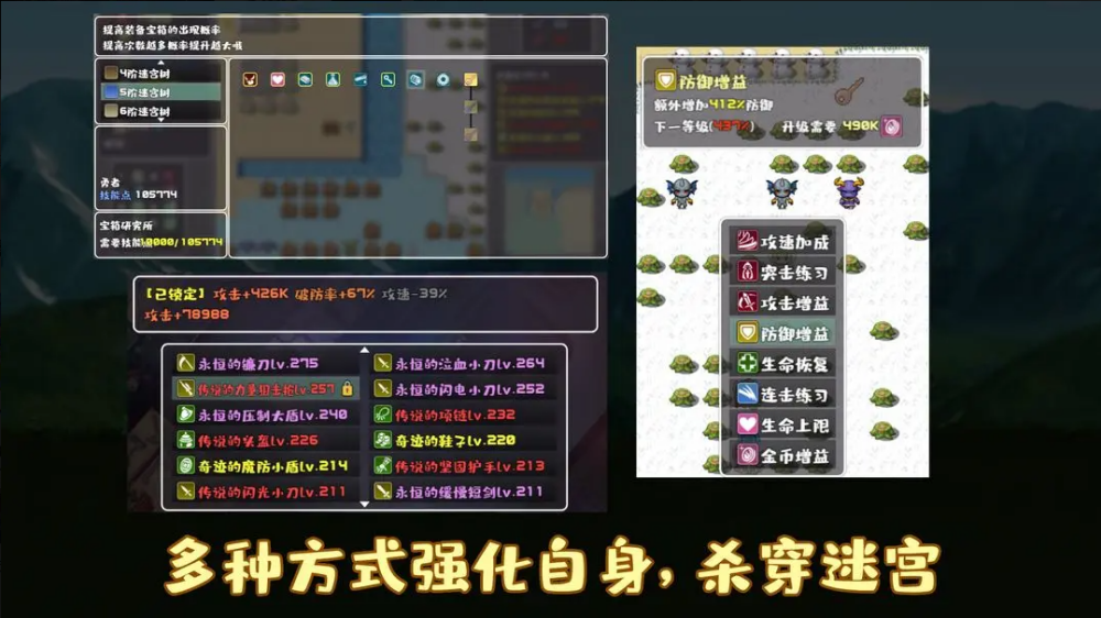 17547072368659