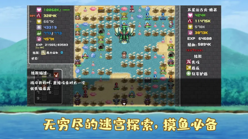 17547072366427