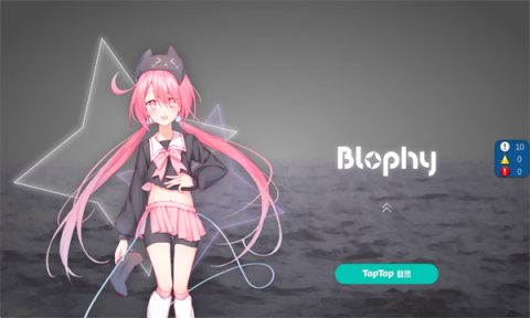 Blophy 1ͼ