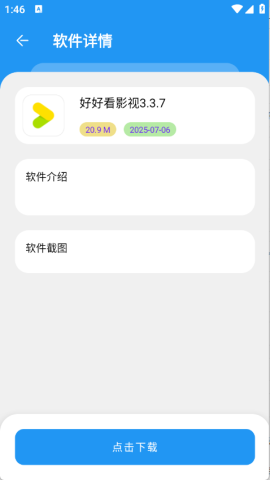 17546426412398
