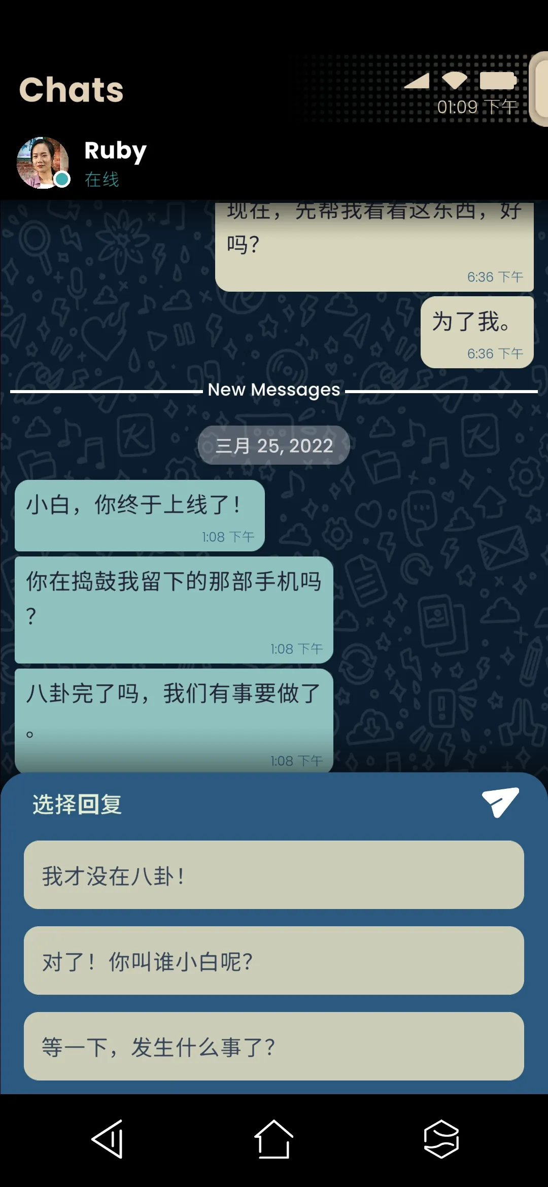 17547094085158