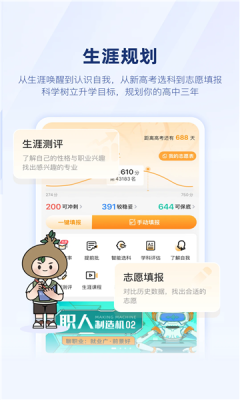 2025328151437542640