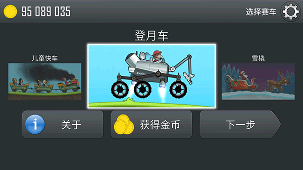 17548761442690
