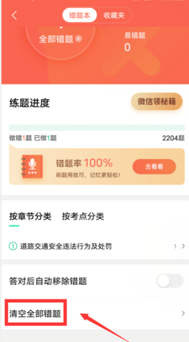 Уһٰͨ 2ͼ