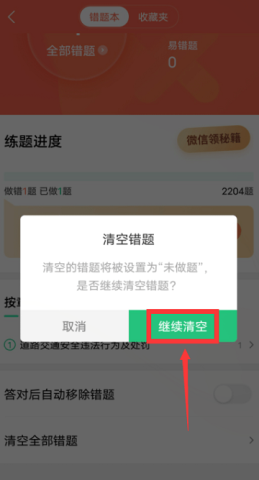 Уһٰͨ 3ͼ