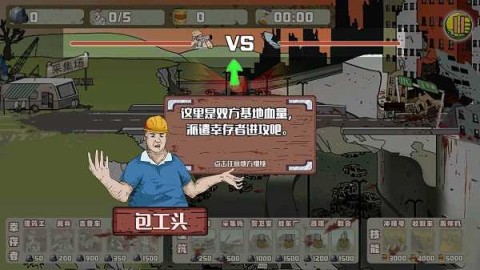 Ӵսʬ׿ 3ͼ