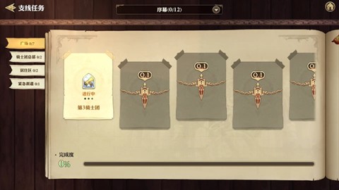 ʿֻ 9ͼ