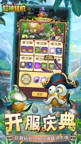 17547407695667