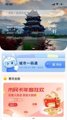17547408409450