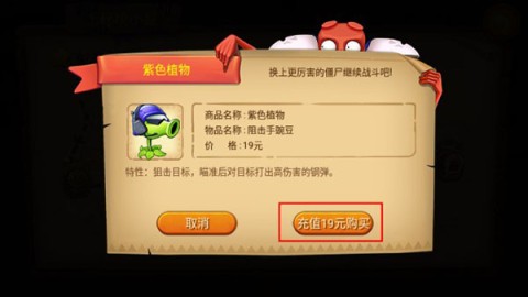 zombie farm׿ 2ͼ