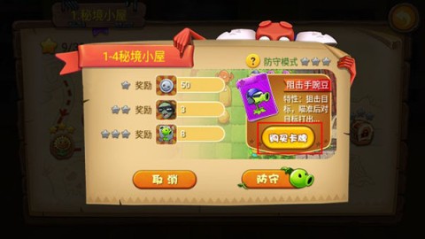 zombie farm׿ 1ͼ