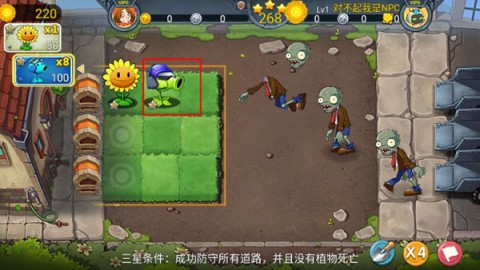 zombie farm׿ 4ͼ