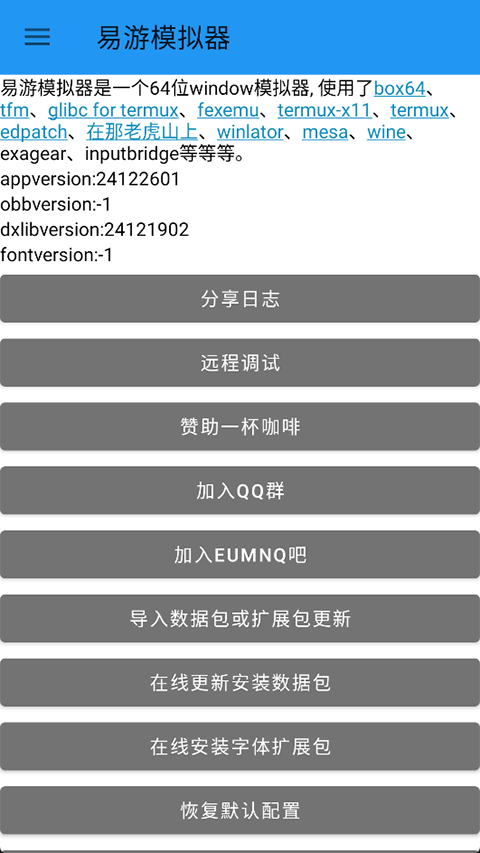 17548949702030