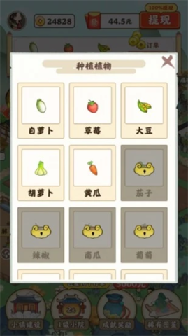 СԺapp 1ͼ