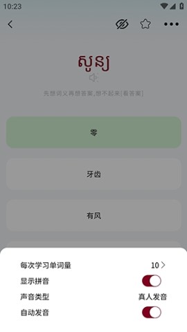 17546505712242