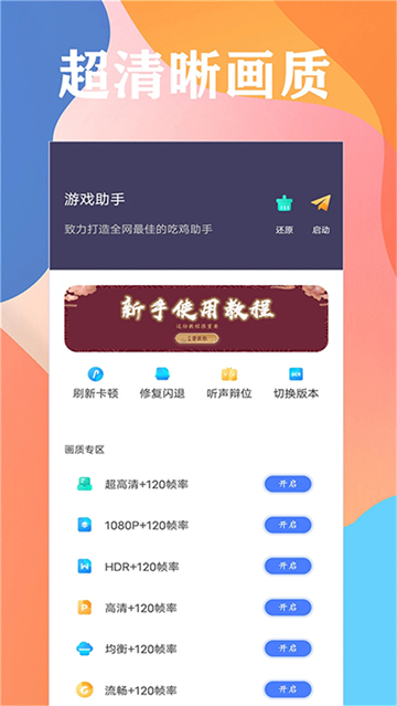 17548967803844
